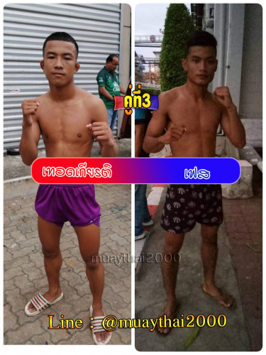 Thoedkiat_Face_3-1