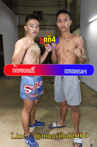 Kongthorani_Phetnara_4-1