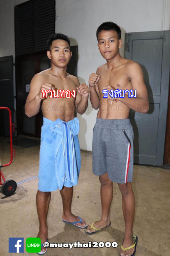 tuantong_thongsiam2000