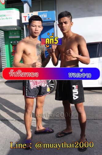 Thabthimthong_Hongkhaw_5-1