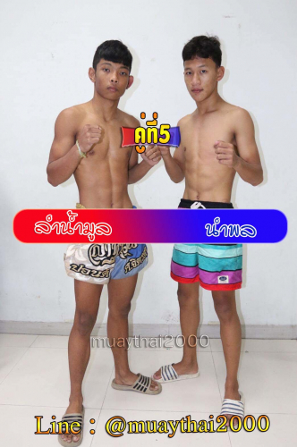 Lamnammul_Nampol_5-1