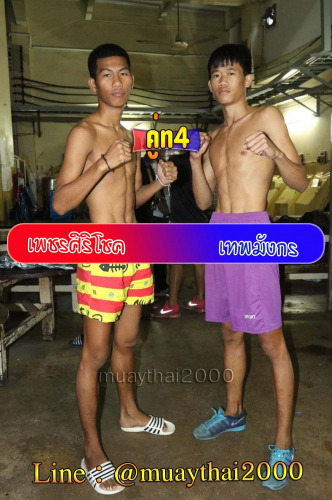 Phetsirichok_Thepmangkon_4-1