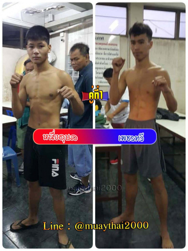 Nuangau-bol_Phetthawee_1-1
