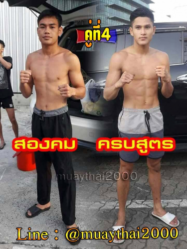 Songkhom_Krobsut_4-1