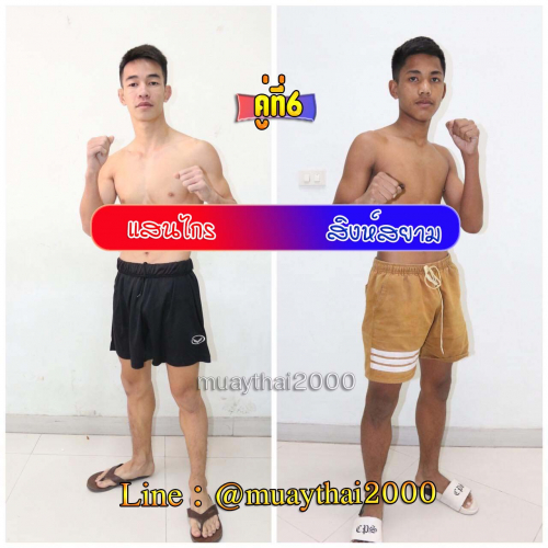 Saenkrai_Singsiam_6-1