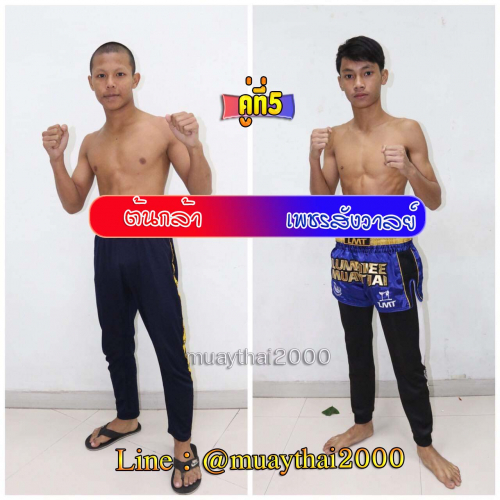 Tonklar_Phetsangwan_5-1