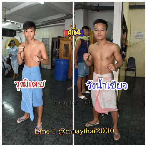 Wutthidech_Wangnamkhiaw_4-1
