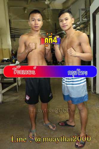 Joker_Krungthai_4-1
