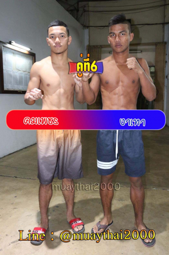 Khomphet_Ngathao_6-1