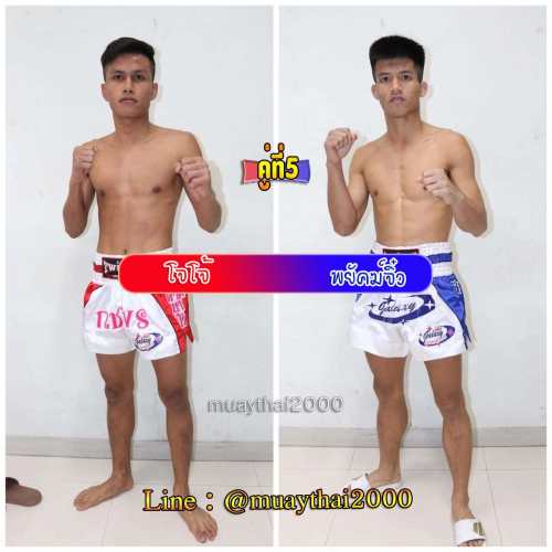 Jojor_Phayakjiw_5-1