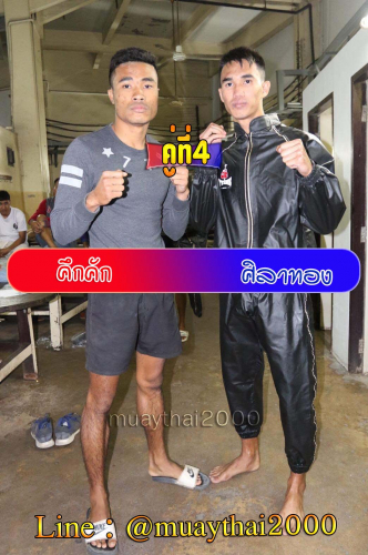 Kukkhak_Silathong_4-1