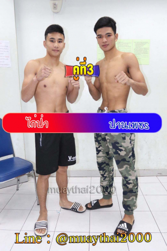 Kaipar_Panphet_3-1