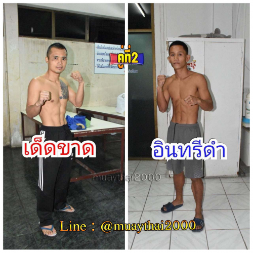 Dedkhat_Inseedam_2-1