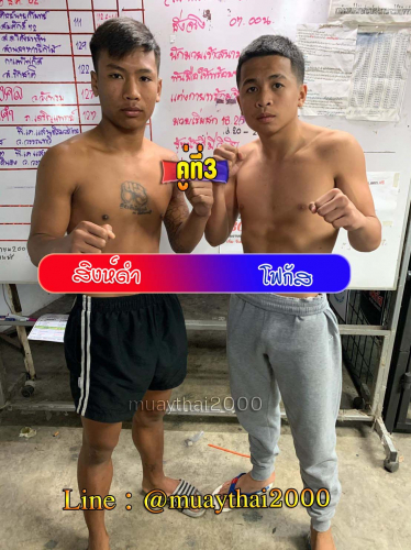 Singdam_Focus_3-1