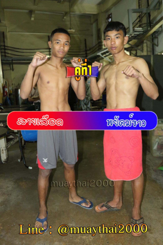 Sayluad_Phayakkhaw_1-1