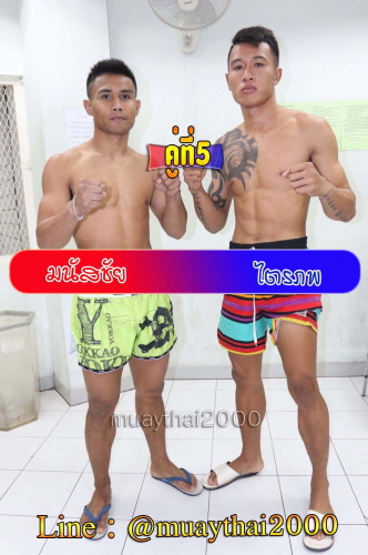Manaschai_Traiphob_5-1