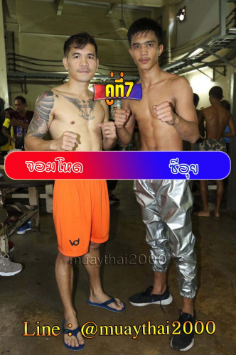 Jomhod_Seeaui_7-1