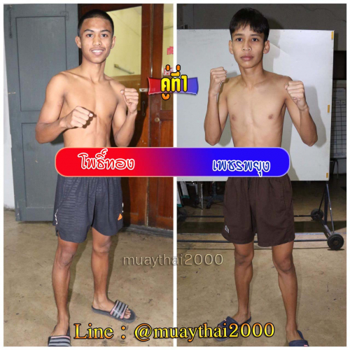 Phorthong_Phetphayung_1-1