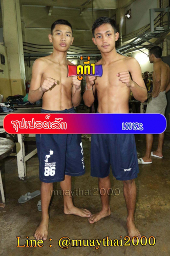 Supperlek_Phet_1-1