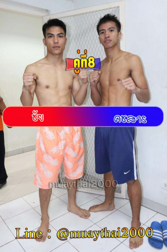 Chai_Khochasan_8-1
