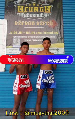 Jawnara_Dechnarong_2-1