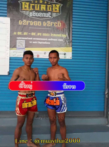 Teeyai_Buakhaw_3-1