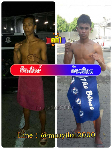 Phansing_Kongphiphob_1-1