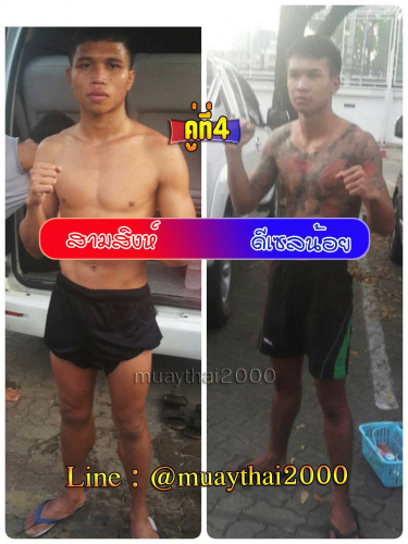 Samsing_D-Salenoi_4-1