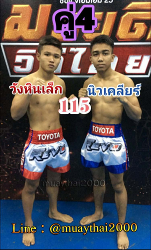 Wanghinlek_Newklia_4-1