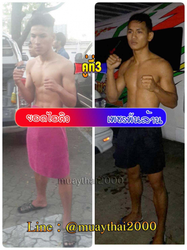 YodIQ_Phetphanlan_3-1