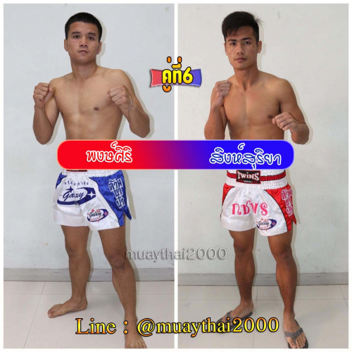 Phongsiri_Singsuriya_6-1