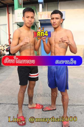 Singdomthong_Samanchai_4-1