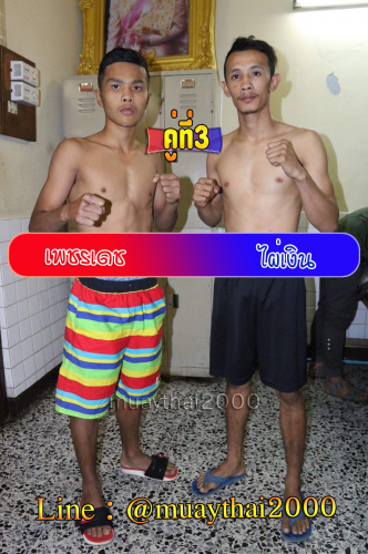 Phetdech_Phaithong_3-1