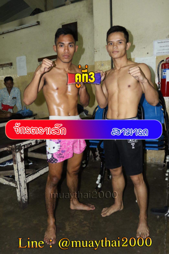 Jaktralek_Samat_3-1