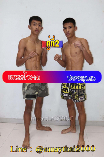 Phetnamngam_Bouaubol_2-1