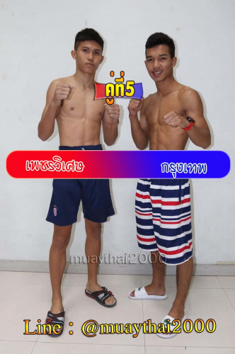 Phetwiset_Krungthep_5-1