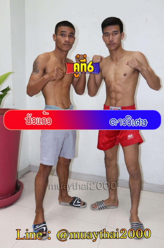 Buakaew_Dawwiset_6-1
