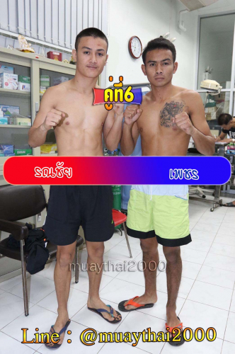 Ronnachai_Phet_6-1