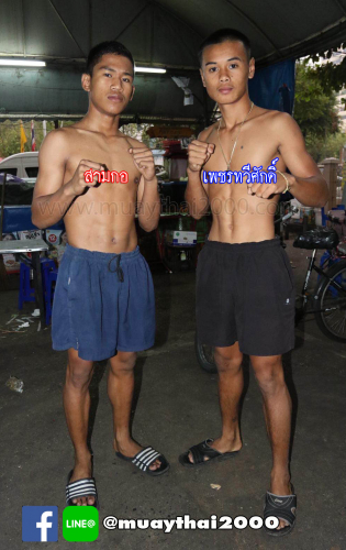 samkor_phethavisak2000