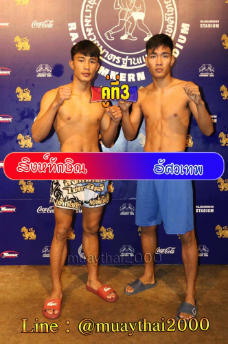 Singthaksin_Assawahthep_3-1