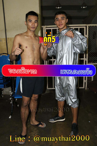Jomphikhat_Phetsomwang_5-1
