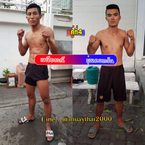 Nuathorani_Rungsaengtahwan_4-1