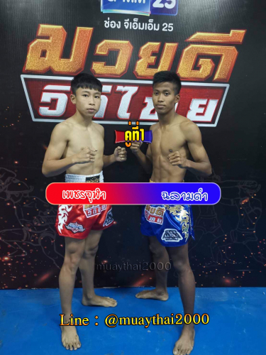 Phetjula_Chalamdam_1-1