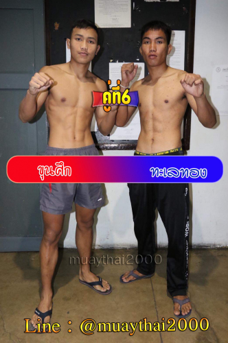 Khunsuk_Thalethong_6-1