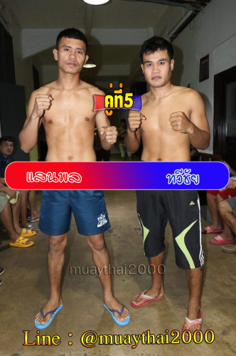 Saenpol_Thaweechai_5-1
