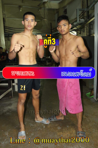 Yokphet_Netphayak_3-1