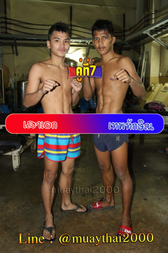 Saoek_Thepthaksin_7-1