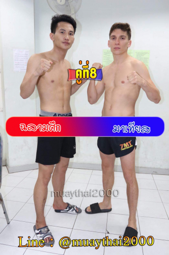Chalamsuk_Mathias_8-1