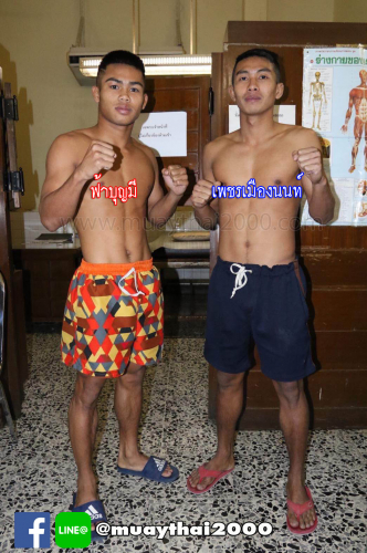 fahboonme_phetmuangnont2000