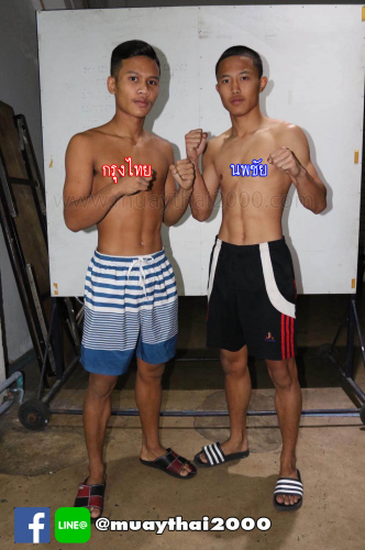 krungthai_nopachai2000